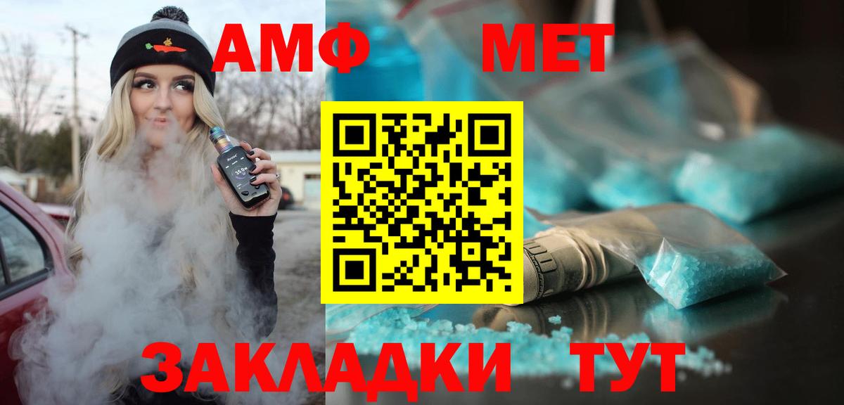 kraken ссылки  Amphetamine 98%  Вход с VPN  Людиново 