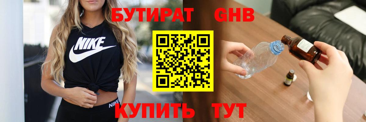 LSD-25  Вход с VPN  НБОМе  КОКАИН  Гашиш  Меф   Людиново  Бошки Шишки  МЕТАМФЕТАМИН  Кодеин  Амфетамин  