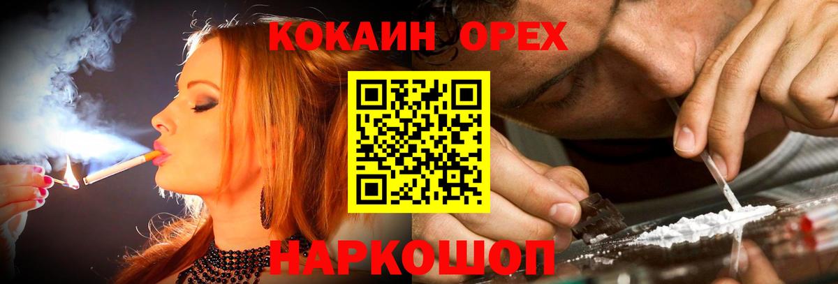 КОКАИН Перу  Вход с VPN  КОКАИН VHQ  Людиново 