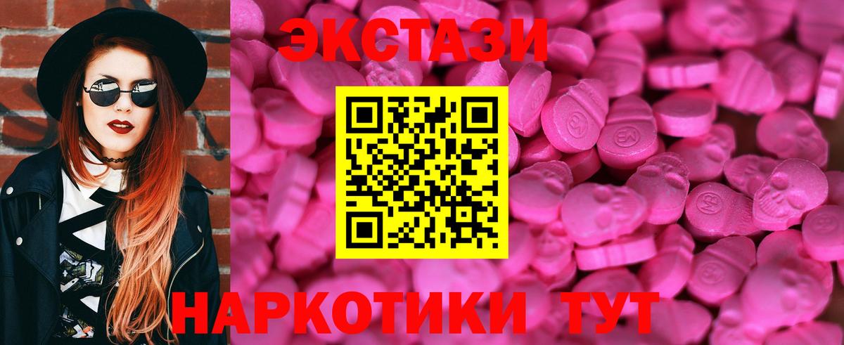 ЭКСТАЗИ Philipp Plein Людиново