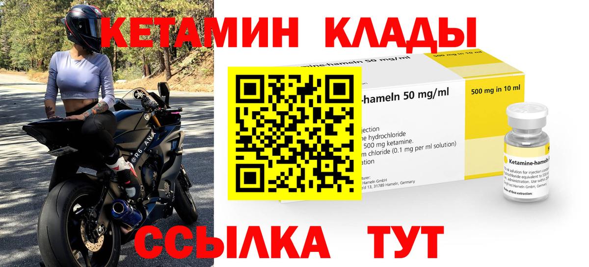 COCAIN Людиново