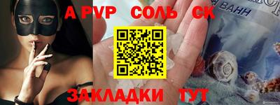 крисы Гусиноозёрск