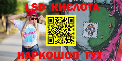 крисы Гусиноозёрск
