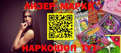 крисы Гусиноозёрск