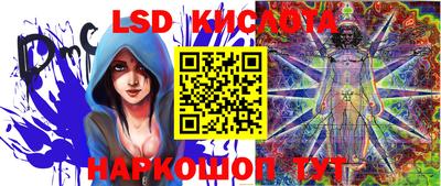 крисы Гусиноозёрск