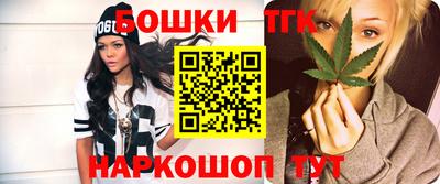 крисы Гусиноозёрск