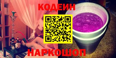 крисы Гусиноозёрск