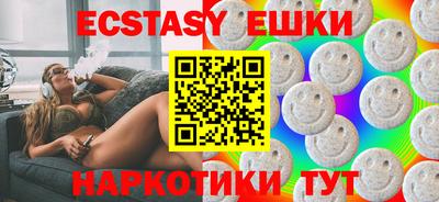 ECSTASY Гусь-Хрустальный