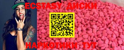 крисы Гусиноозёрск