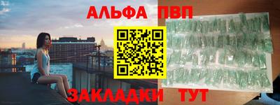 крисы Гусиноозёрск