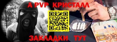 мет Гусев