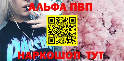 крисы Гусиноозёрск