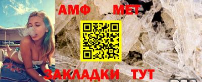 крисы Гусиноозёрск