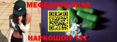 крисы Гусиноозёрск