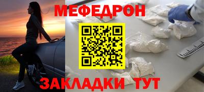 крисы Гусиноозёрск