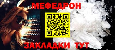 крисы Гусиноозёрск