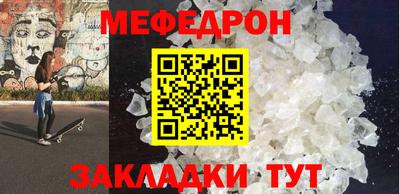 крисы Гусиноозёрск