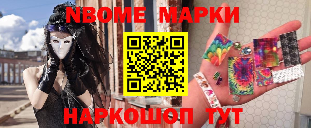 Людиново  LSD-25 экстази кислота  Вход с VPN 