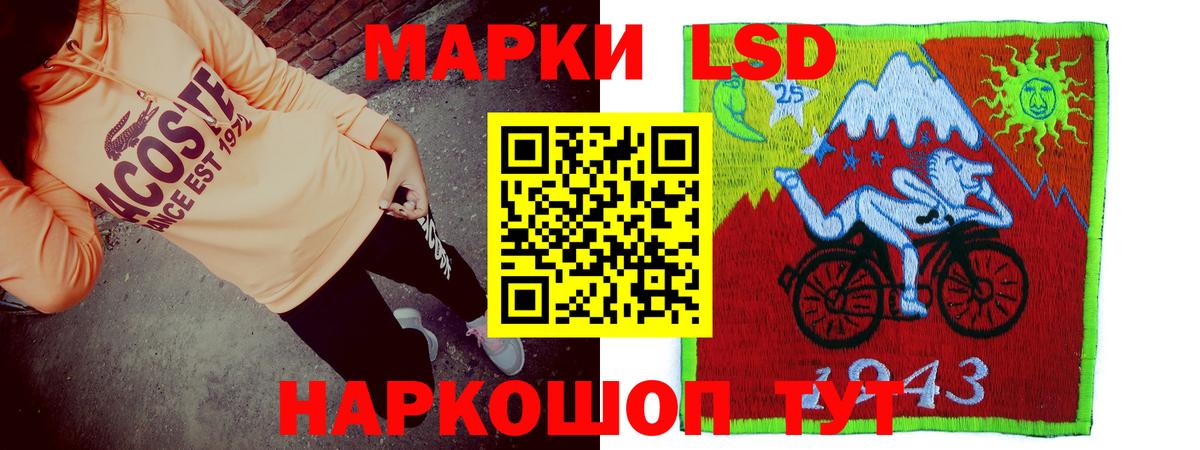ЛСД экстази ecstasy Людиново
