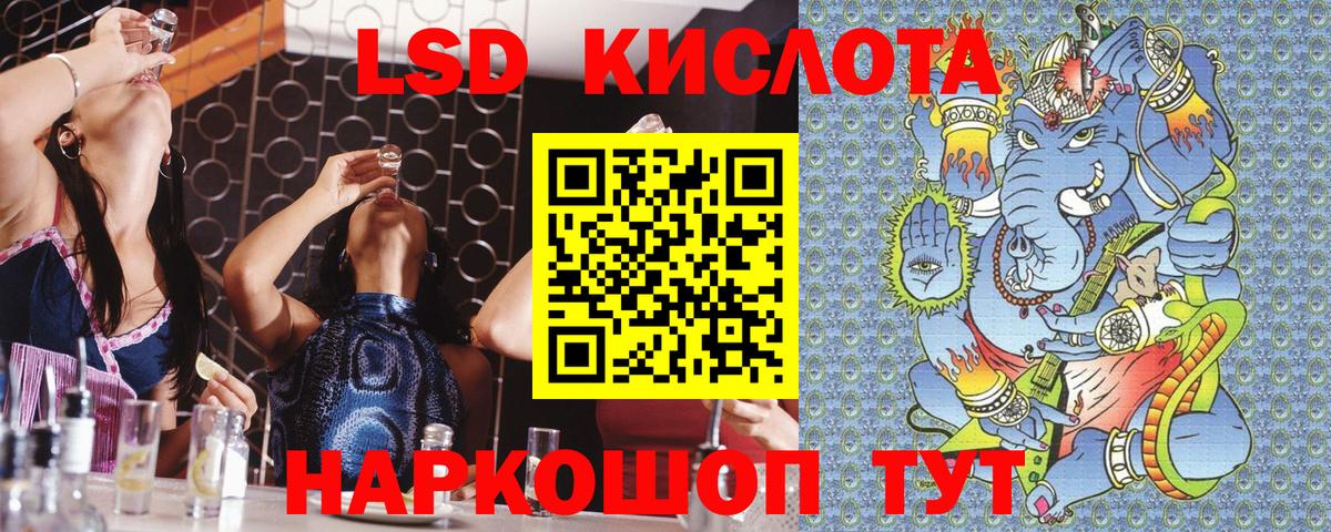 Марки NBOMe 1,5мг Людиново