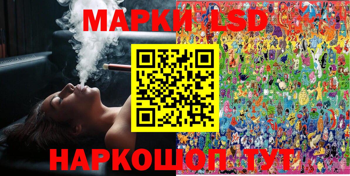 купить  цена  Марки 25I-NBOMe 1,5мг  Вход с VPN  Людиново  Марки NBOMe 
