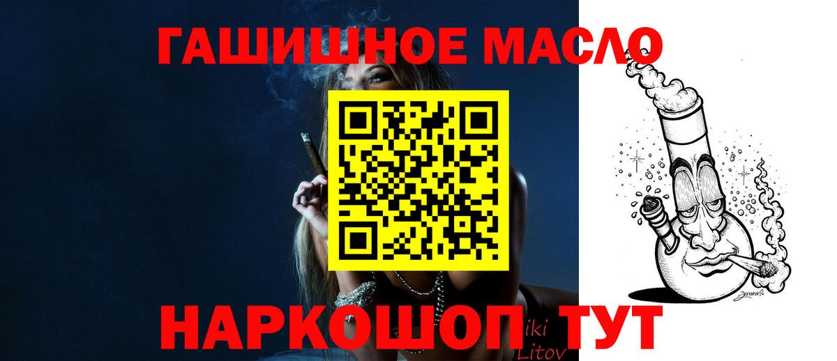 Дистиллят ТГК Wax Людиново