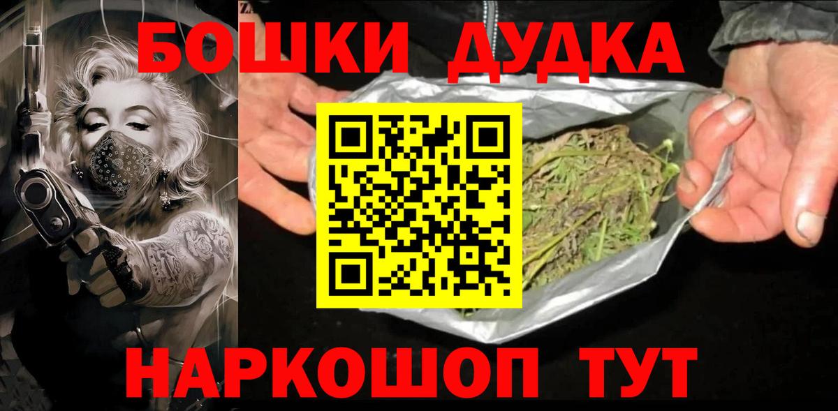 Канабис Bruce Banner Людиново